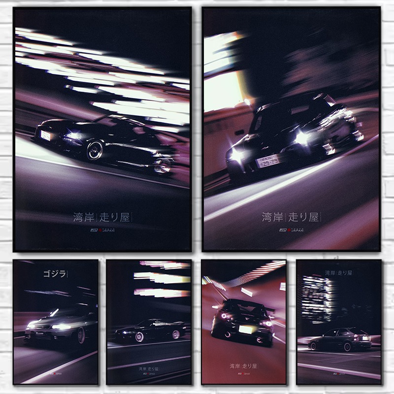 Japanese Car Lifestyle - Affiche sur toile style urbain JDM,