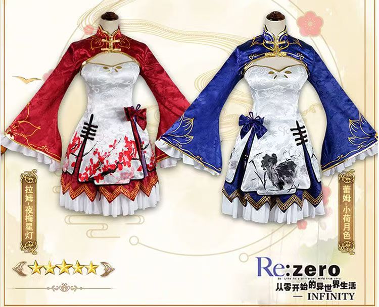 Japanese Women Lifestyle - Costume de cosplay Rem Ram 2026,