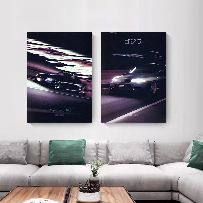 Affiche sur toile style urbain - Japanese Car Lifestyle avis et prix
