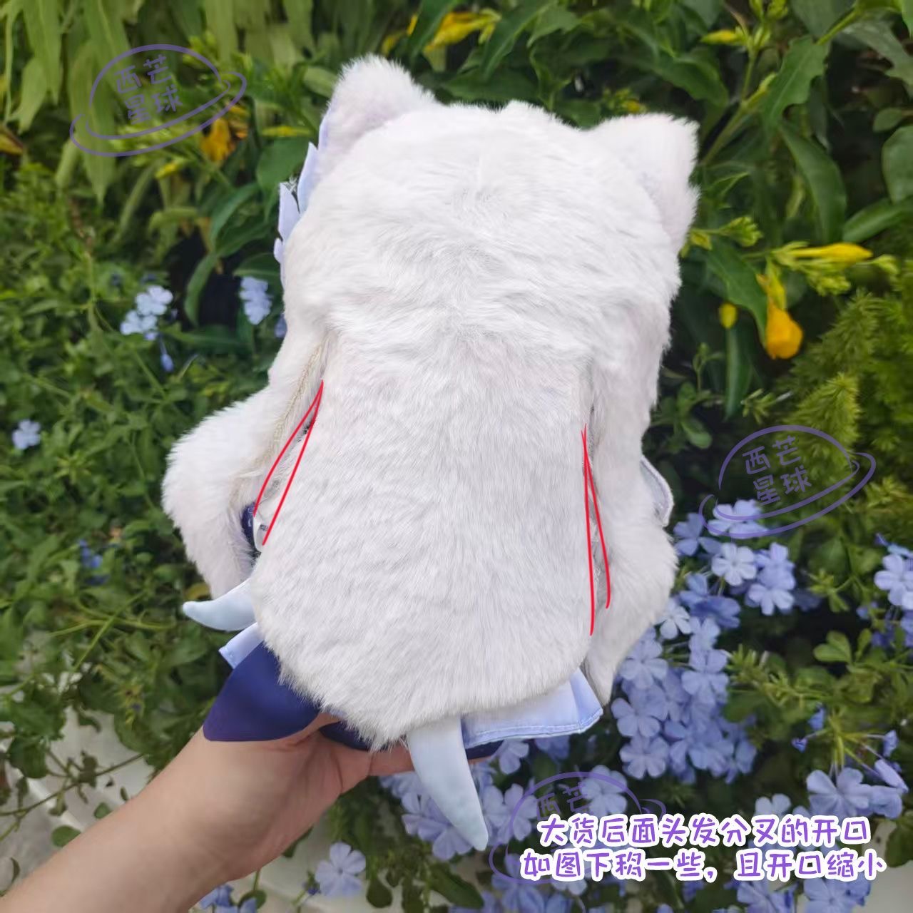 Poupée en peluche japonaise Ho - Japan Lifestyle And Culture avis et prix