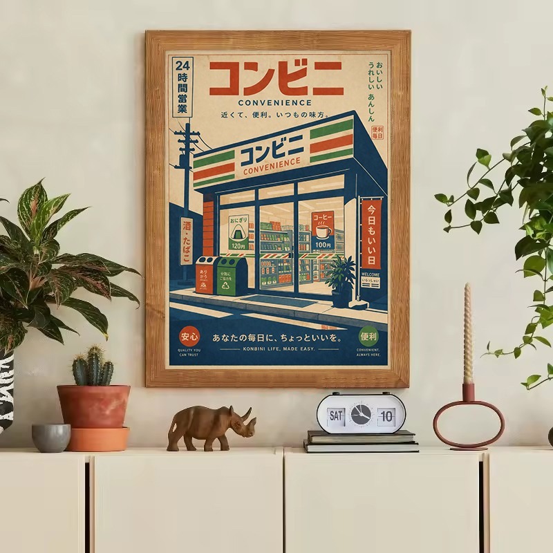 Affiche sur toile vintage japo - Japanese Car Lifestyle avis et prix