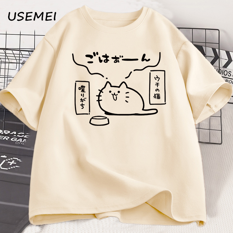 Style japonais chat imprimé t- - Japan Lifestyle And Culture avis et prix