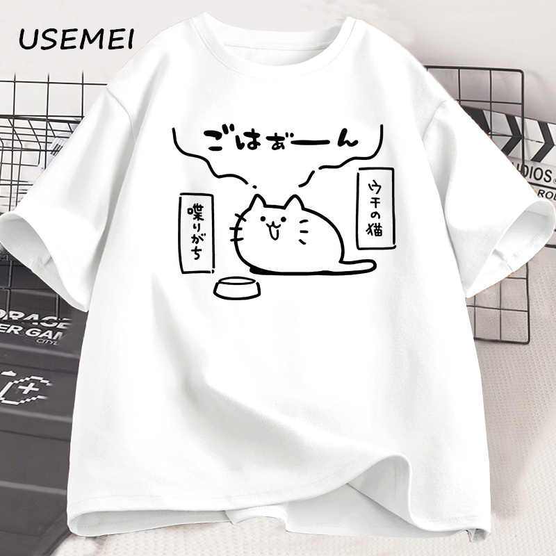 Style japonais chat imprimé t- - Japan Lifestyle And Culture avis et prix